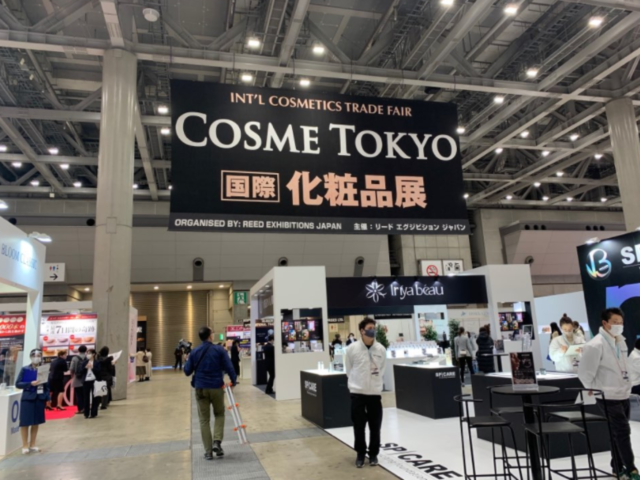 済州化粧品企業 日本最大のコスメ博覧会に参加
