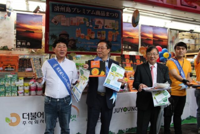 韓国・済州の優秀な商品が東京・新大久保に集結！「済州道プレミアム商品まつり」が14日間開催！