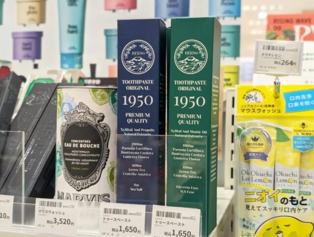 제주 한라산 담은 ‘1950 치약’, 일본 LOFT·HANDS 180개 점포 동시 공략